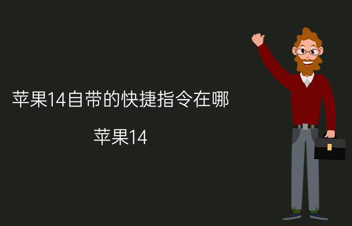 探讨揭秘光威3.6米火影手竿送线组和鱼漂溪流竿值不值得买，内幕评测吐槽